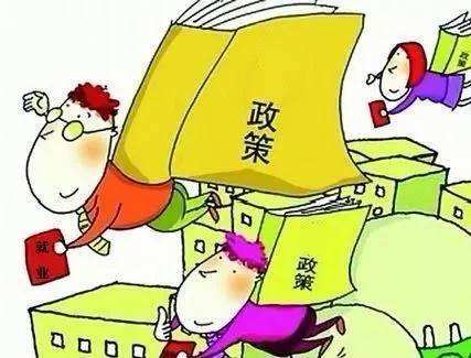 国家发改委等23个部门发文，推19条举措促进消费扩容提质
