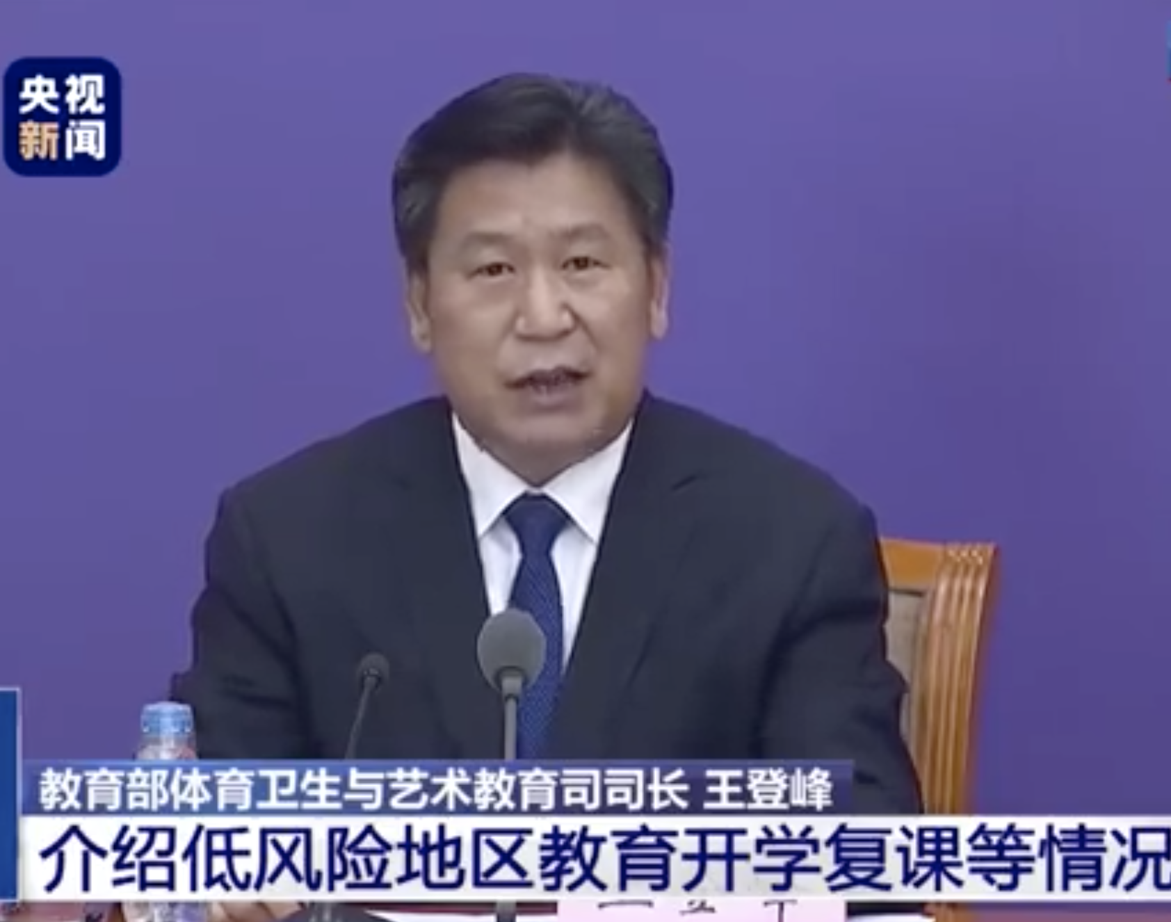 开学后要不要戴口罩？教育部：教室里必须戴口罩 