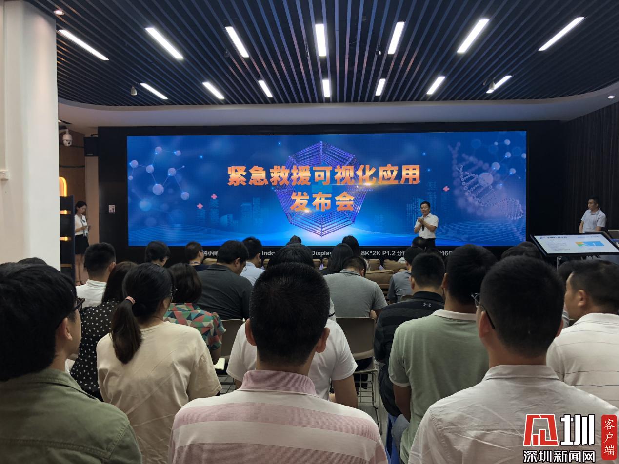 宝安战疫人才丨袁道仁：研发紧急救援可视化软件系统，让全国的疫情防控数据“可视化”