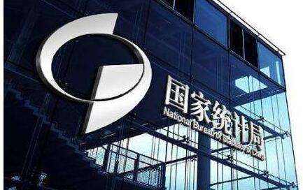 国家统计局：突发新冠肺炎疫情严重冲击工业企业生产经营