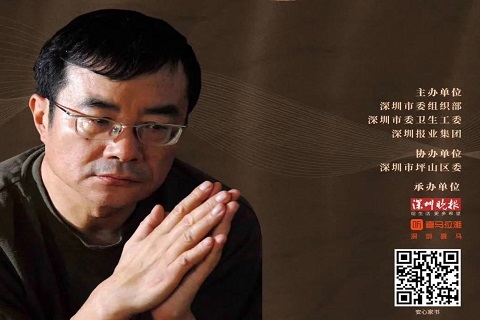 周国平倾情讲述“安心家书”：亲情是牵挂也是支撑