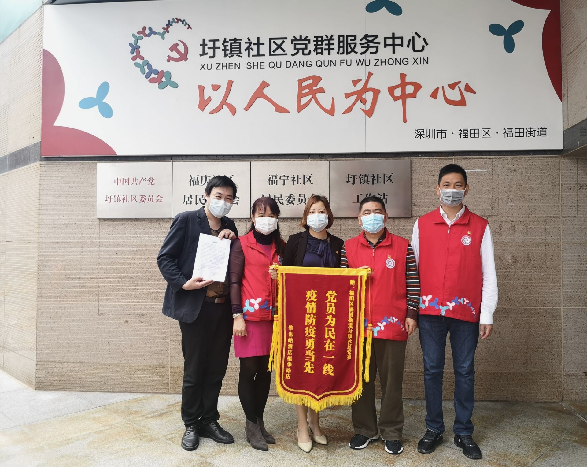 党建引领聚合力，硬核抗疫显温情，福田圩镇上下同心筑牢红色防线