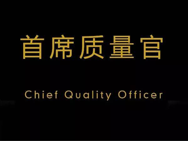 广东培训首席质量官助力复工复产