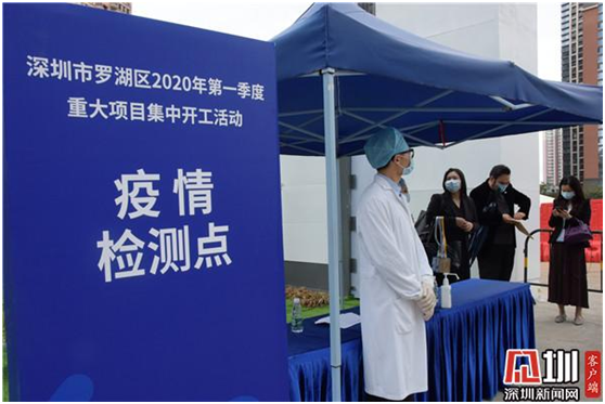 直击！深圳重大项目复工进入快进模式