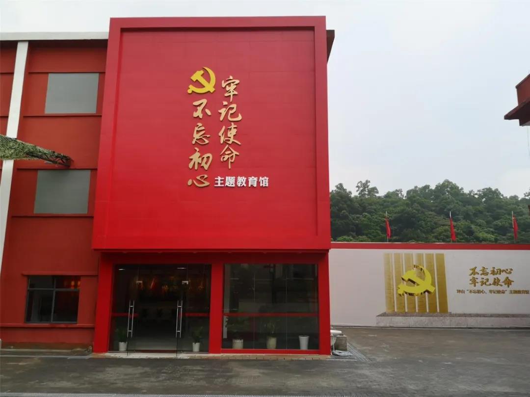 红色暖流汇大爱，坪山区广大党员自愿捐款助力防疫
