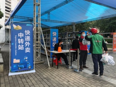 深圳侨香村社区“硬核防控”被世卫组织专家点赞