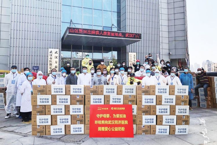 为防疫一线人员解忧 深企捐赠宝宝口粮