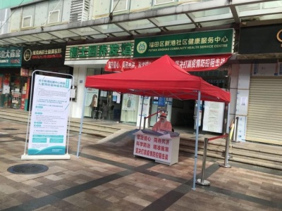 关注！深圳市福田慢病院两社康恢复儿童预防接种服务