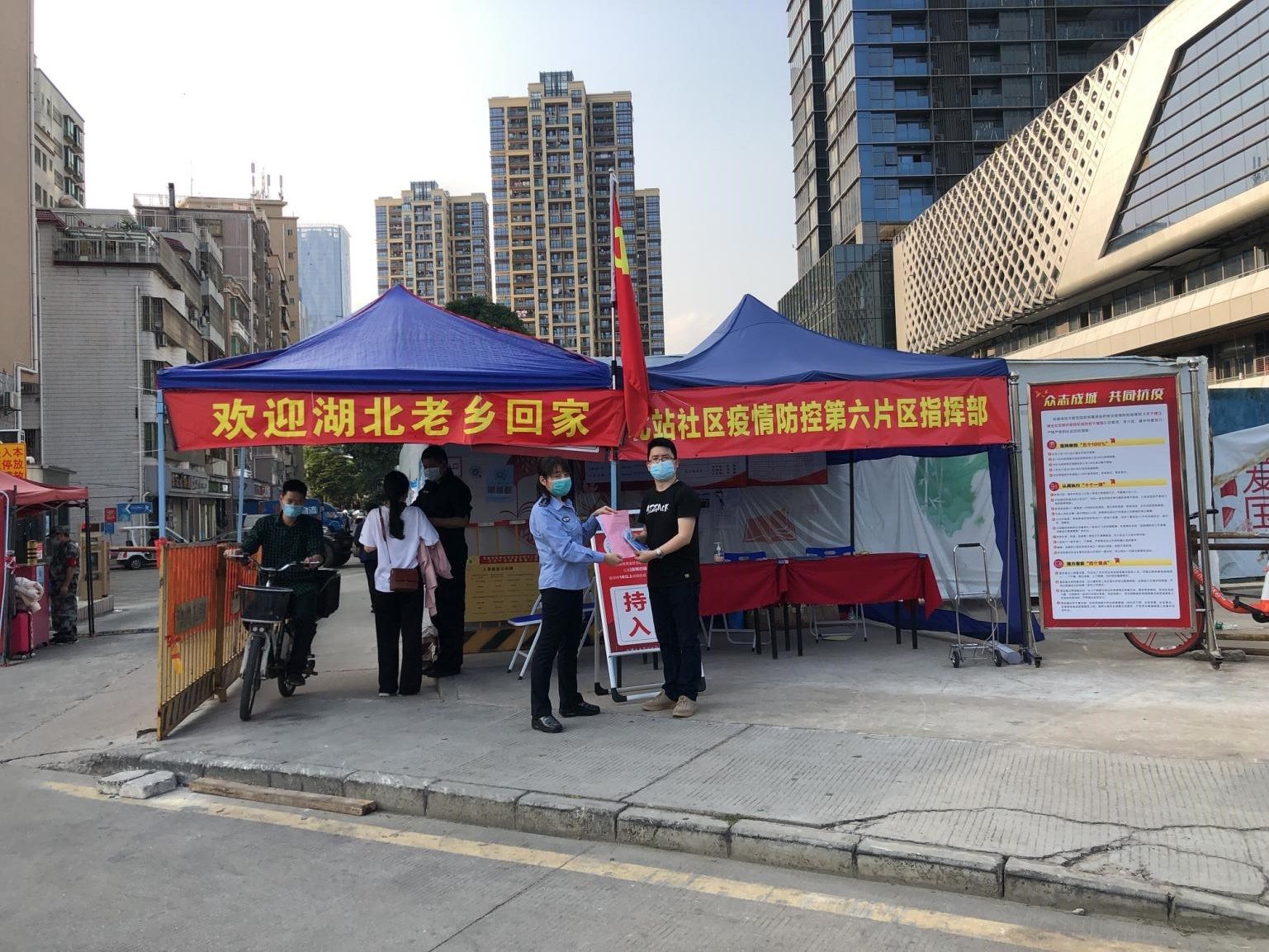 北站社区喊话湖北老乡：欢迎回家！
