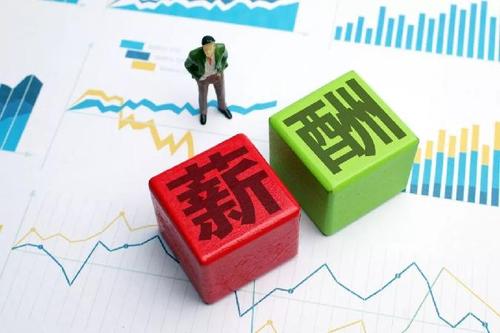 公司不辞退员工只发低薪？老板让签自愿减薪倡议书？律师支招了！