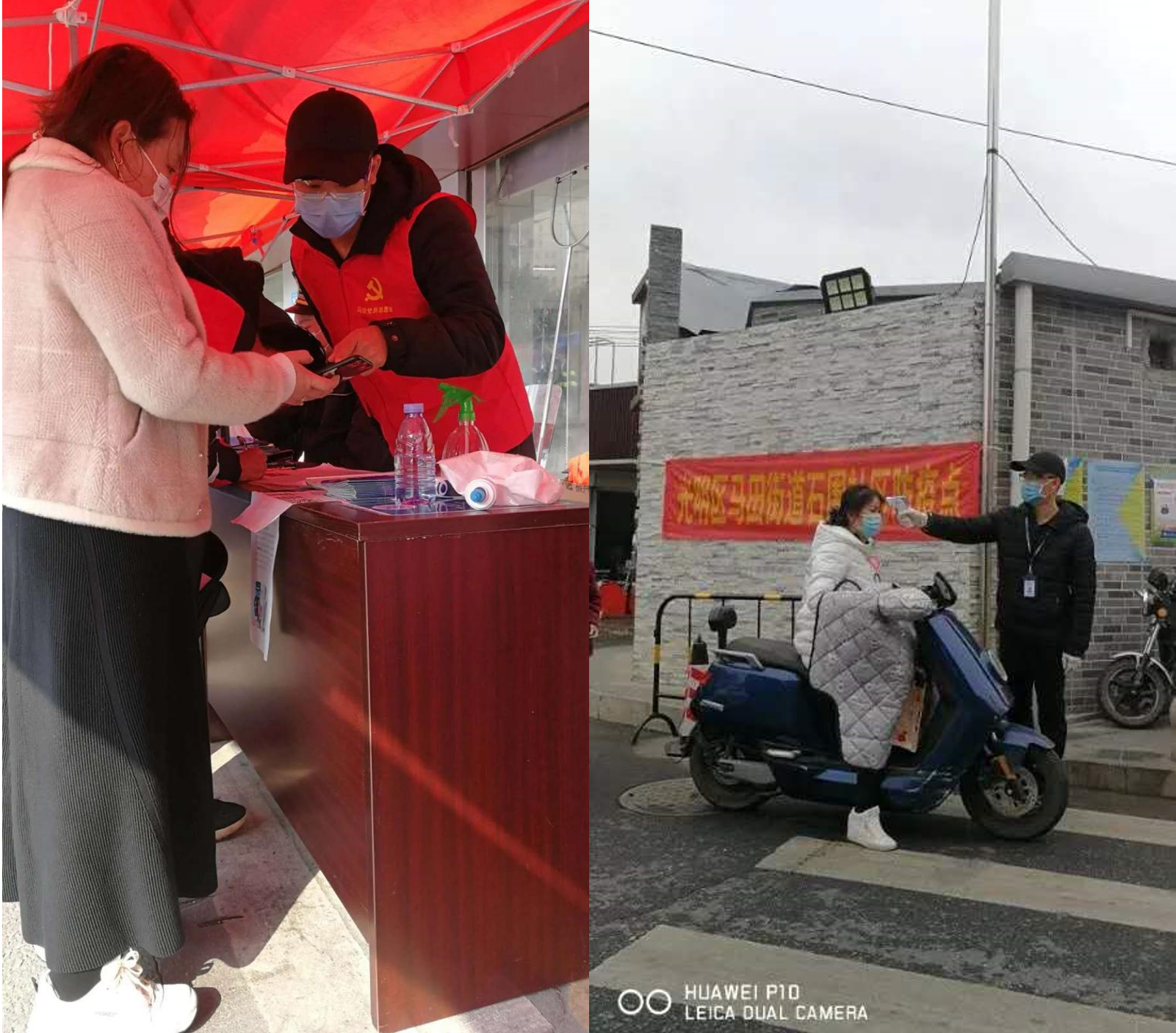 光明文体人：追寻春天的脚步，奋战在抗疫一线