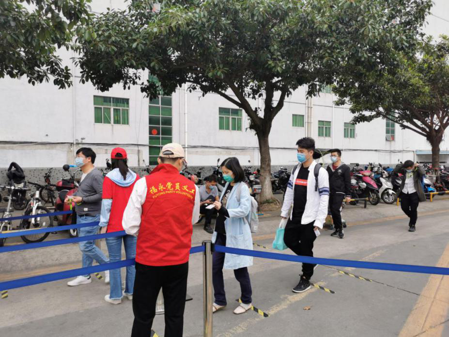福永街道法雷奥公司党支部：  复工复产第一线，把党徽戴起来