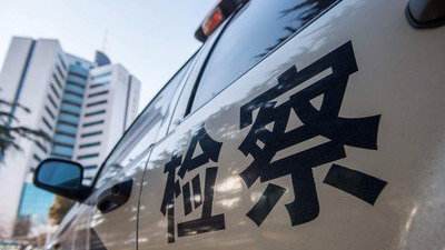 最高检：诈骗罪数量占涉疫犯罪三成以上，排名第一