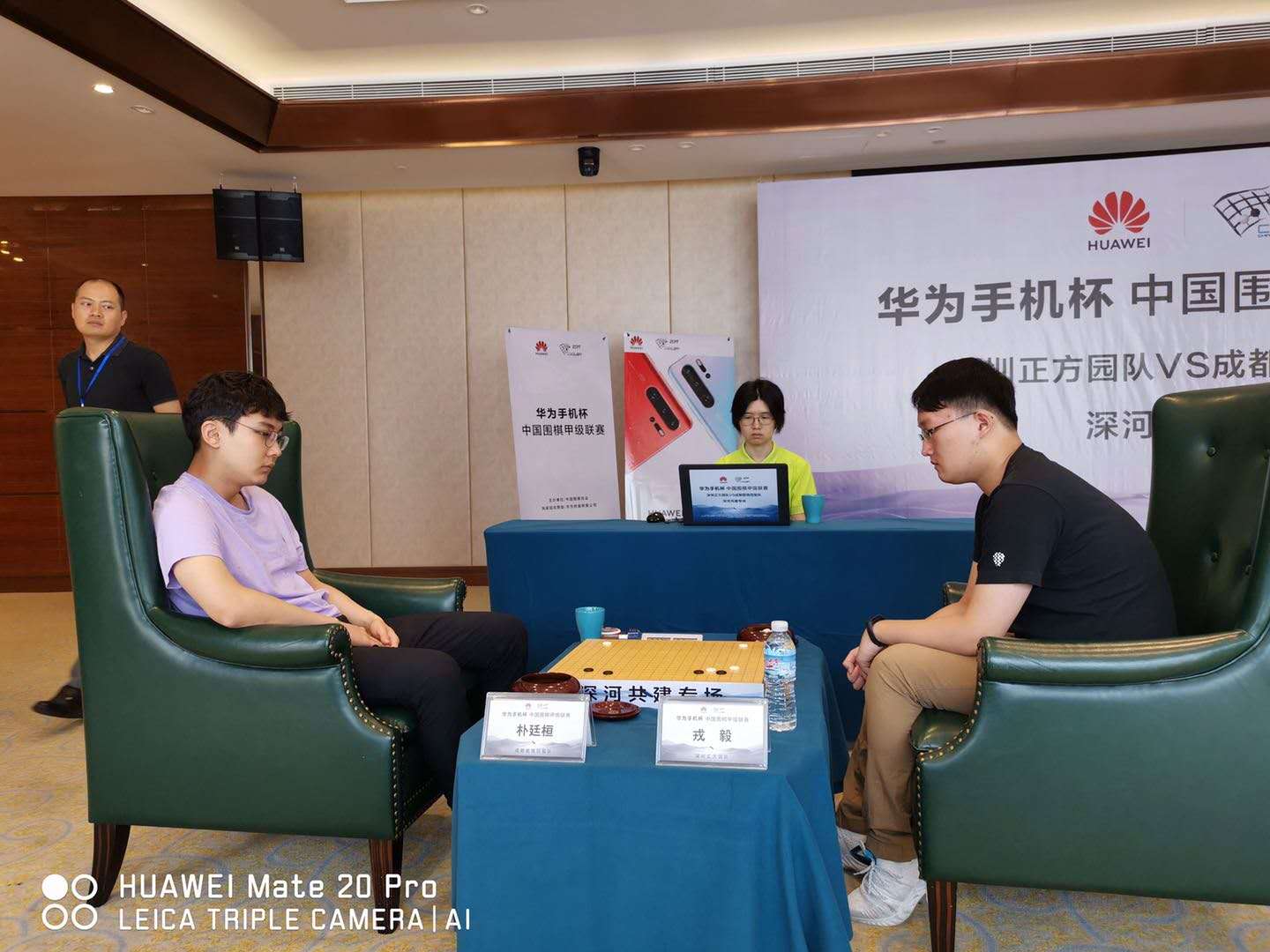 2020“华为手机杯”围甲网络热身赛，新军深圳宏发勇夺季军