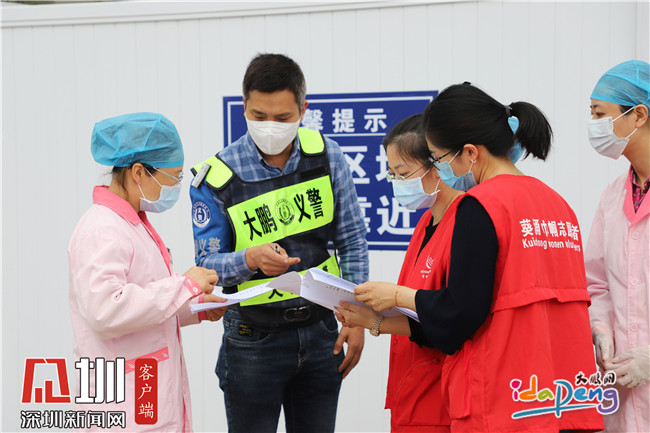 大鹏义警李红光：为辖区居民守好第一道防线