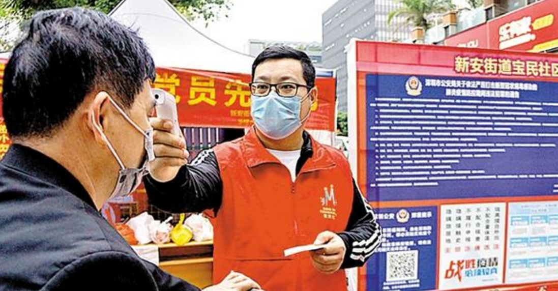 新安22个社区纪委化身“五支队伍”投身联防联控
