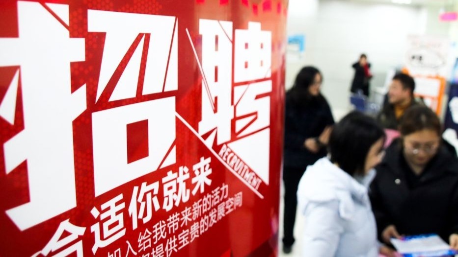 1.2万余家用人单位近40万个岗位 “木棉花暖”大型公益网络招聘活动开始啦