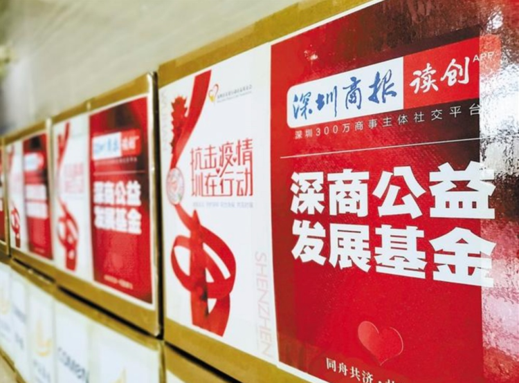 抗疫物资送一线，口罩可“速配”，深圳商报为抗疫做了这些