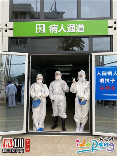 分区齐全！大鹏新区妇幼保健院新发热门诊投入使用 