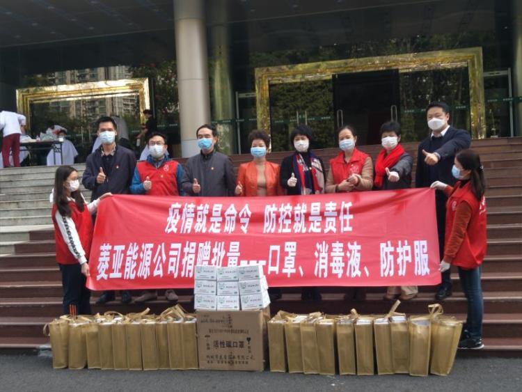 行业领袖战疫时丨菱亚能源：把危机变成转机