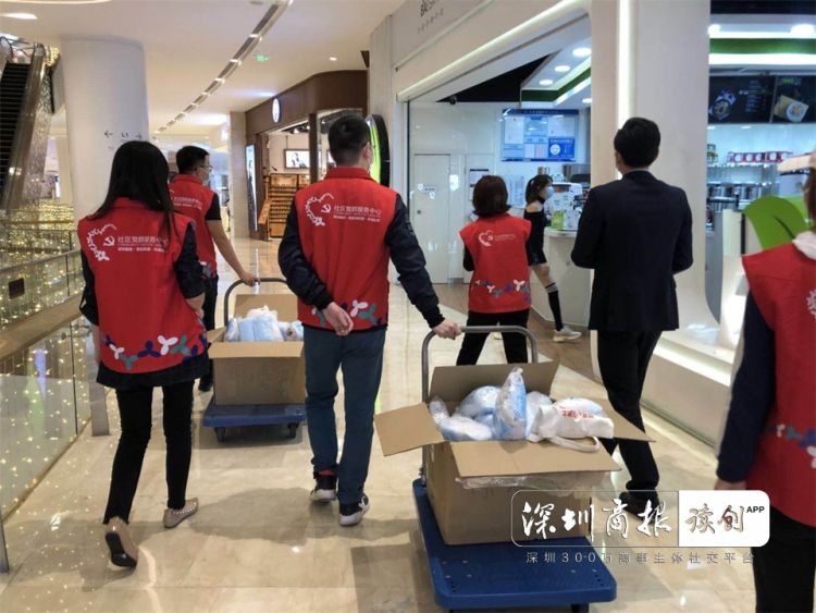 香蜜湖街道“春风送暖”活动为企业复工保驾护航