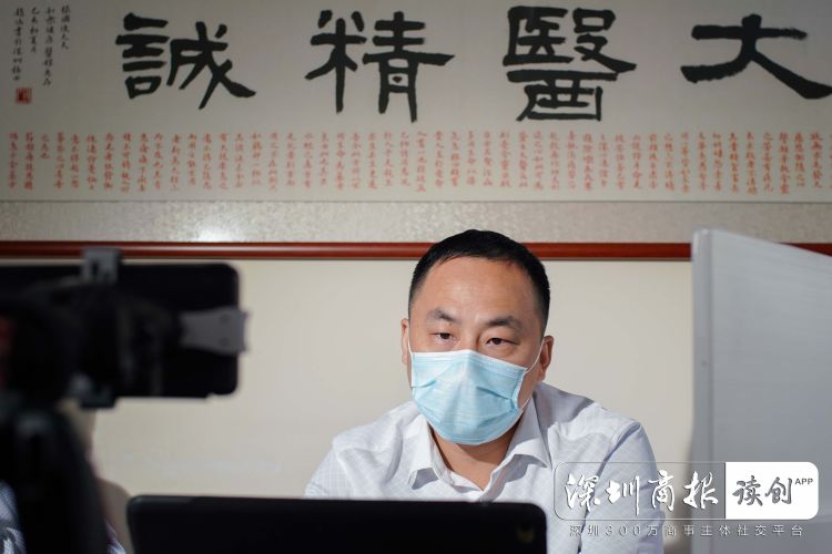 关爱拓荒牛共抗疫情 名中医为老兵在线问诊