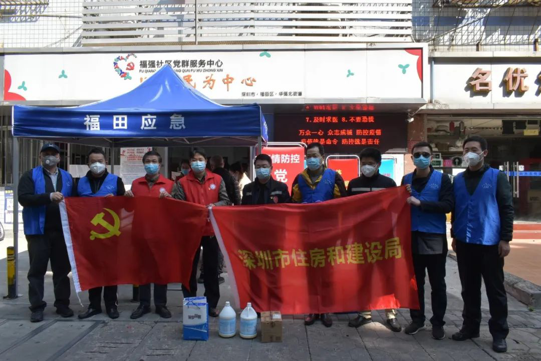 深圳市住建局：哪里任务险重，哪里就有党员先锋队