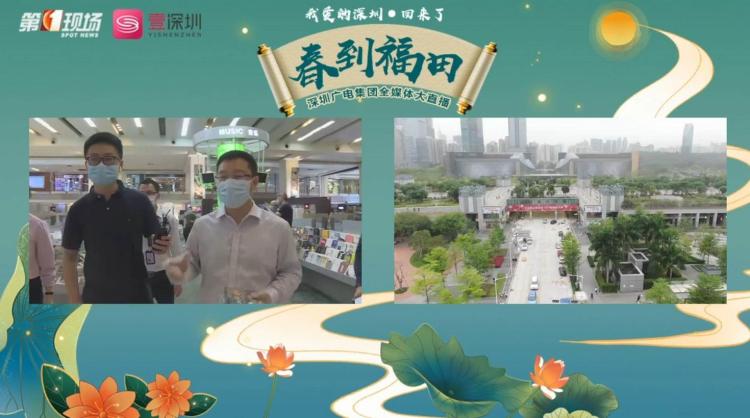 乐GO福田之中心书城：守好文化据点，体验安心阅读