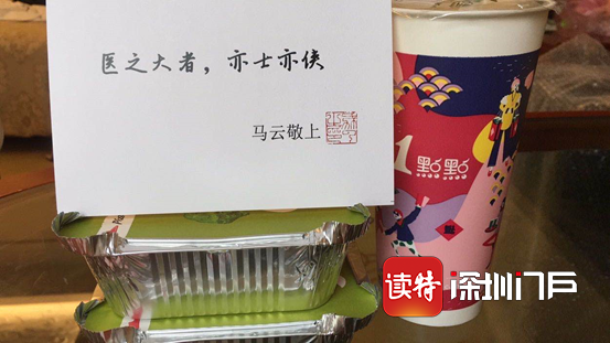 马云给20万名在鄂女医护过节暖哭网友