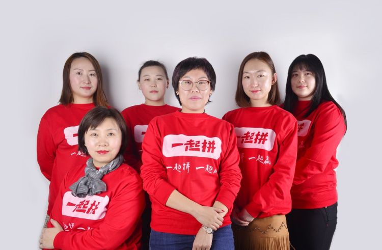 拼多多：农产品商家中女性过半，拼多多“她经济”崛起