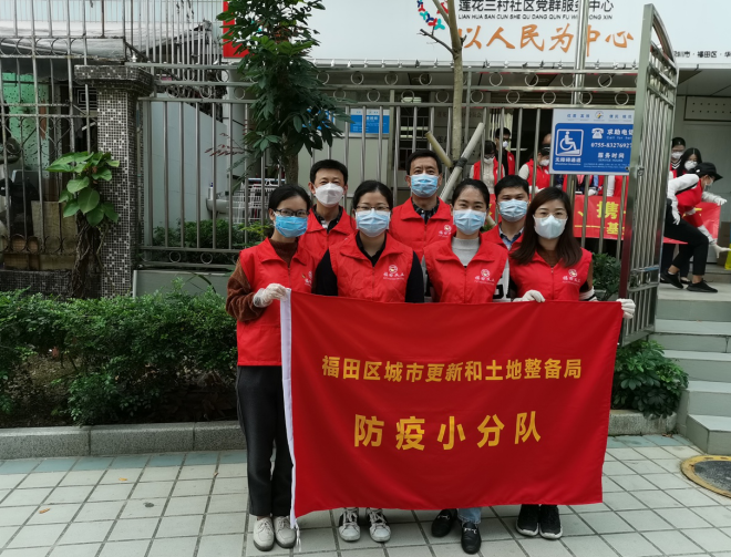 以统筹兼顾之谋落实“未来福田”蓝图！ 福田区城市更新和土地整备局全力推动疫后经济恢复