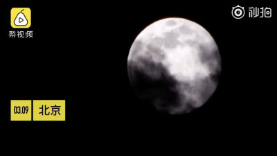 今年首个超级月亮！中国各地乃至整个北半球都可观赏