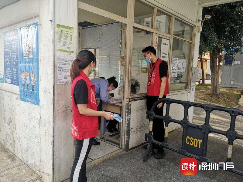 凤凰街道：义工志愿者助力企业复工复产  