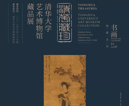 云看展｜