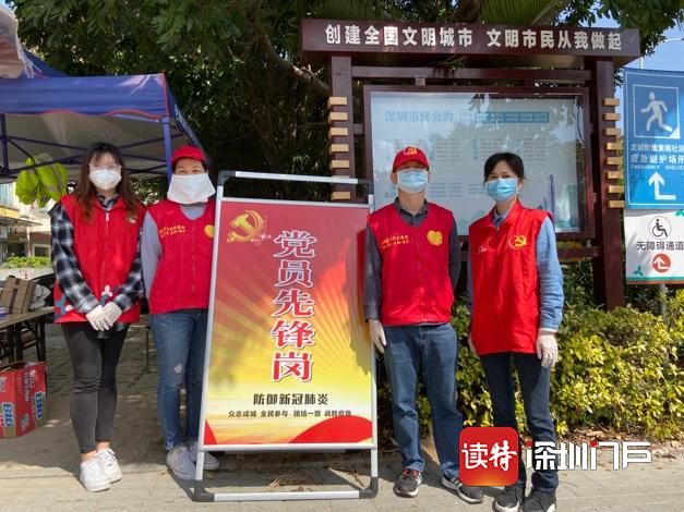龙城街道：小区物管当好“五员”守护家园  