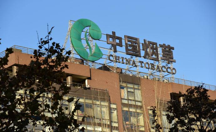 国家烟草专卖局：2019年烟草行业税利总额创历史最高