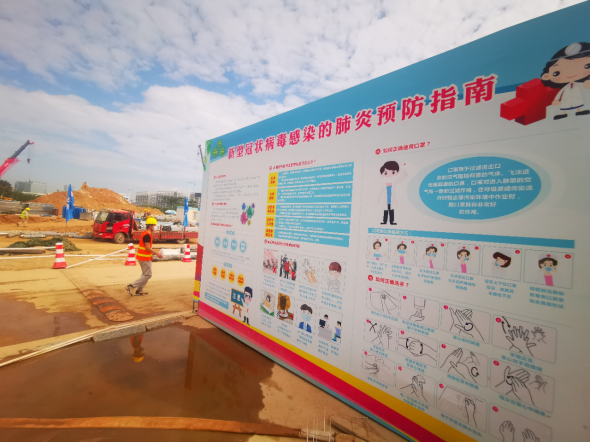 万人大会战，深圳市三医院应急院区建设怎么“保防疫”？