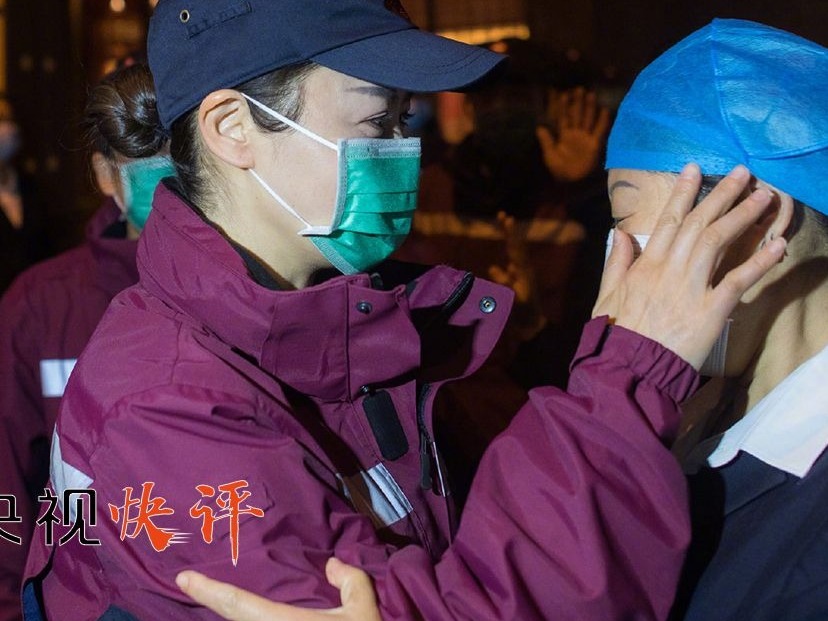 央视快评 | 党和人民要给你们记头功 