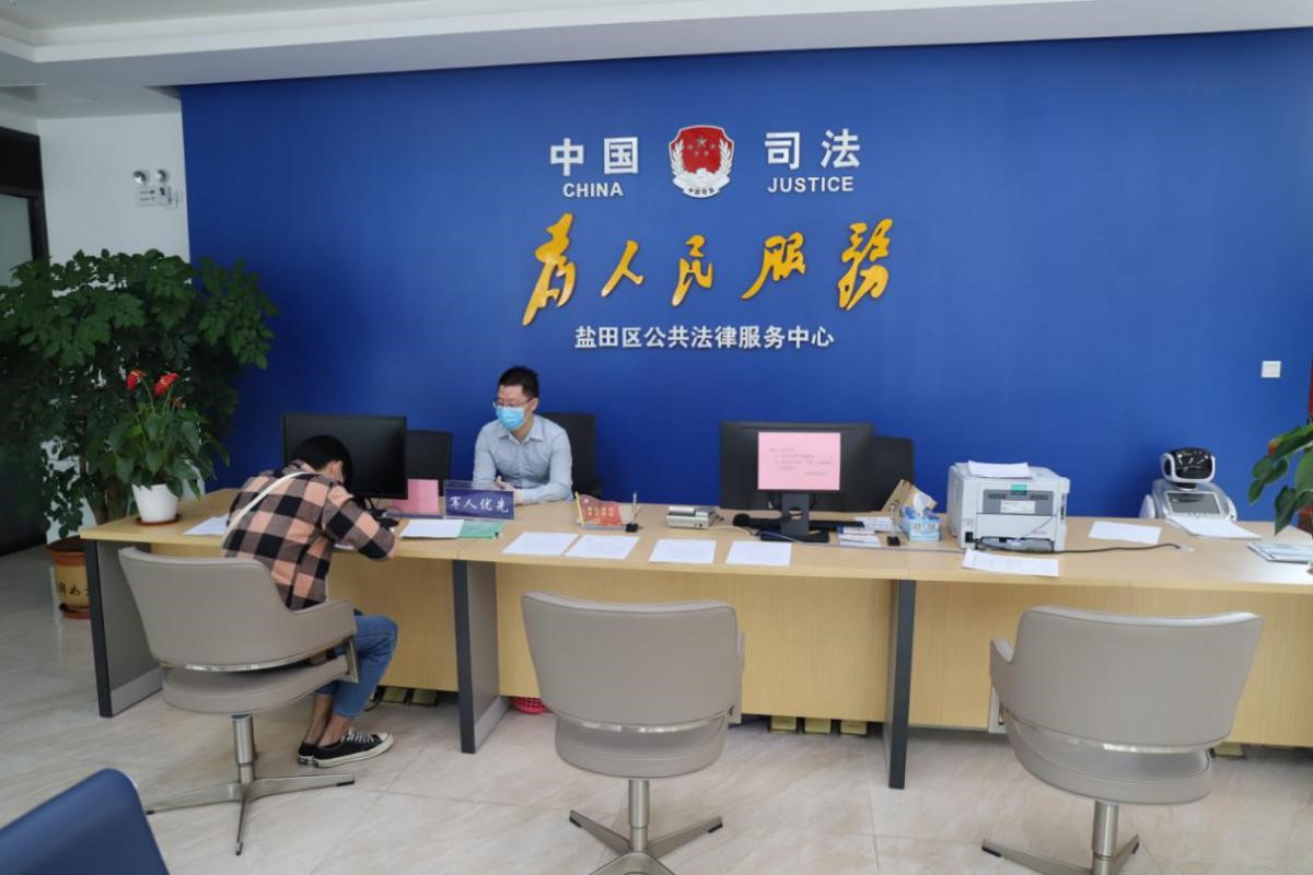 盐田法援助力农民工讨薪维权