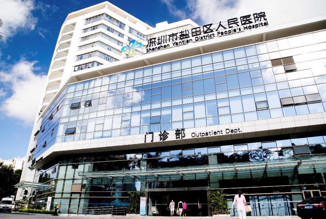 盐田区诊疗服务全面恢复，门诊量恢复近六成