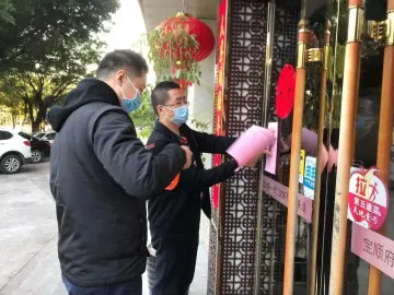 龙城龙红格社区党委书记彭步林：风风火火开展健康家园创建活动