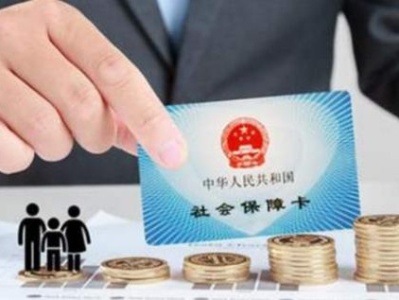 深圳企业社保费减免政策出台预计减负超350亿元