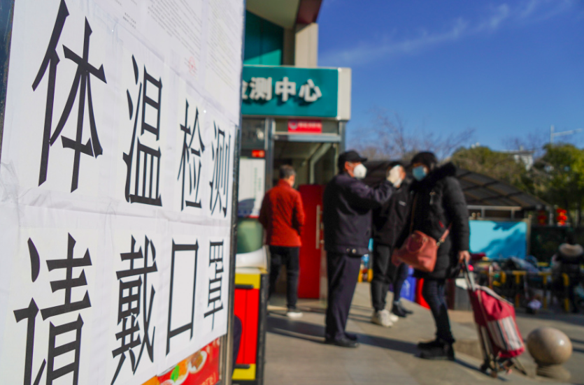 职工因疫情接受治疗或被隔离，深圳企业可申领援企稳岗补贴