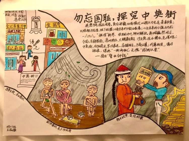 “声”临其境！线上“中英街3•18警示日”鸣钟催人奋发图强