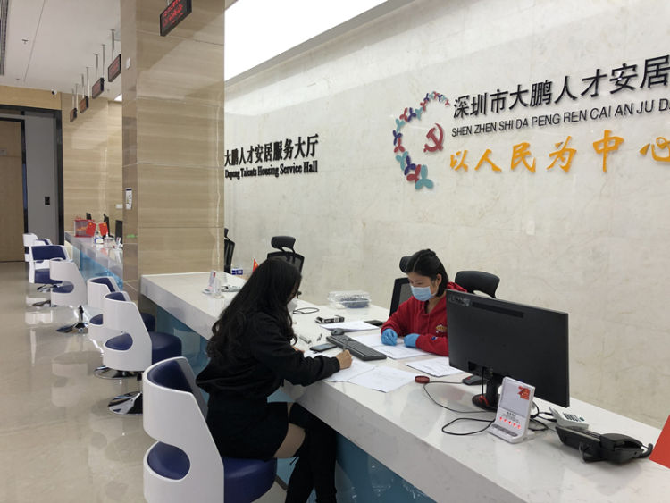 为复工复产解除后顾之忧，大鹏率先启动企业人才住房选房