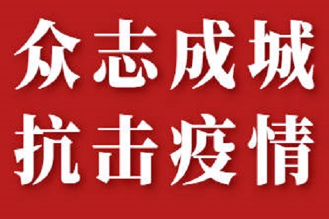 东莞26.09万家企业27.5亿元社保全额退回！