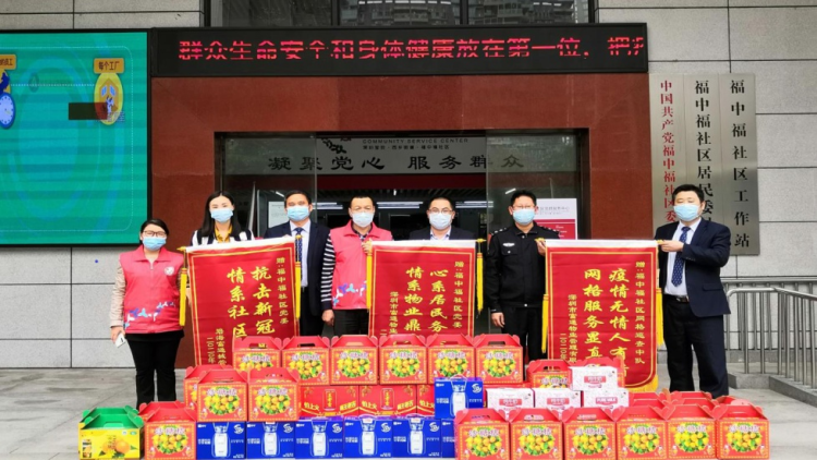 暖心！他们坚守一线抗疫情，物业致谢送锦旗