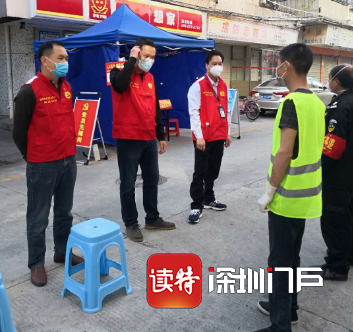 横岗街道李自朋: 勇当疫情防控战线排头兵  