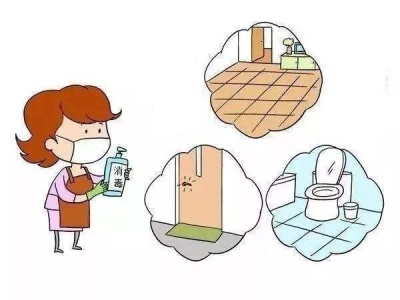 “防疫动动动”系列卡通E10：如何正确使用消毒用品！