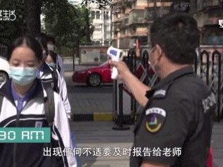 教育部：高考报志愿和录取整体推迟1个月，高校秋季开学时间相应顺延 